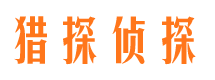 怀柔侦探